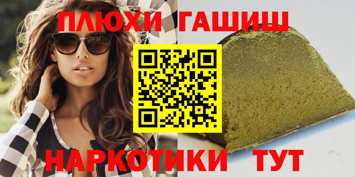 ГАШ AMNESIA HAZE Великие Луки