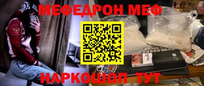 кокаин Малгобек