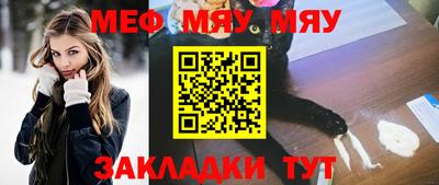 амф Мариинск
