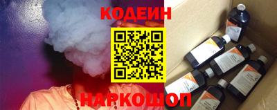 кокаин Малгобек