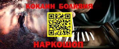 бутик Малоярославец