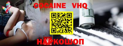 бутик Малоярославец