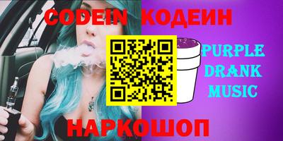 бутик Малоярославец