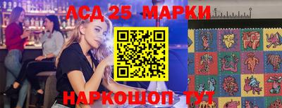 амф Мариинск