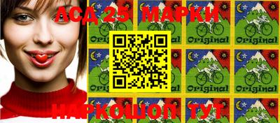кокаин Малгобек