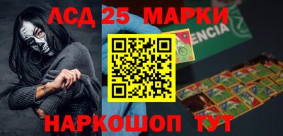 амф Мариинск