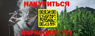 бутик Малоярославец