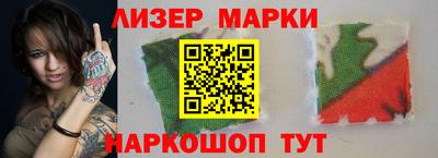 кокаин Малгобек