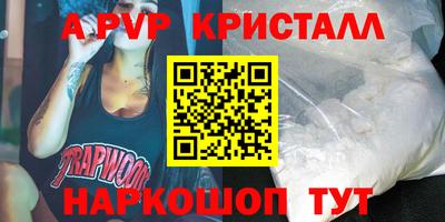 кокаин Малгобек