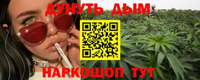 кокаин Малгобек