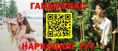 бутик Малоярославец