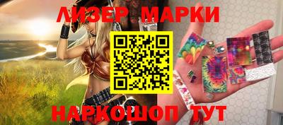 бутик Малоярославец