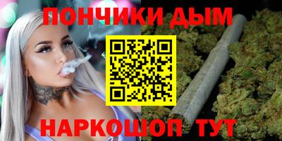 бутик Малоярославец
