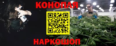 бутик Малоярославец