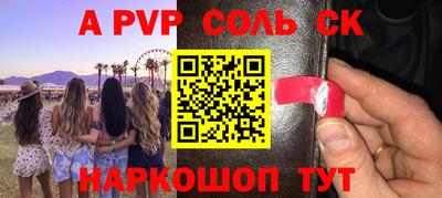 бутик Малоярославец