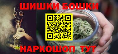 бутик Малоярославец