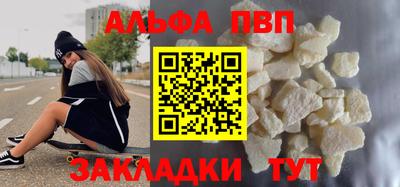 кокаин Малгобек