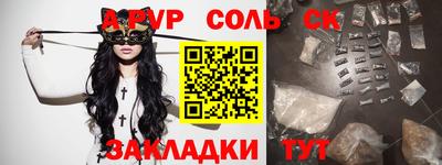 кокаин Малгобек