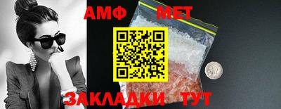 бутик Малоярославец