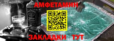 амф Мариинск