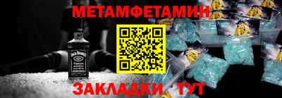 кокаин Малгобек