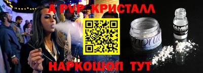кокаин Малгобек