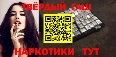 кокаин Малгобек