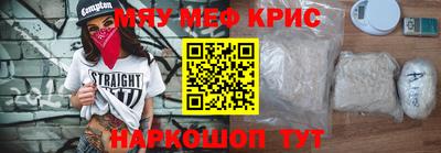 амф Мариинск