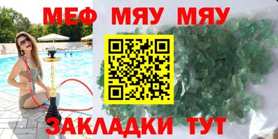 бутик Малоярославец