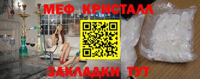 кокаин Малгобек