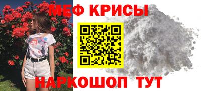 кокаин Малгобек