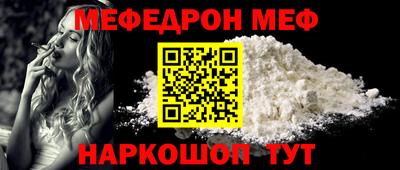 амф Мариинск