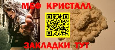 бутик Малоярославец
