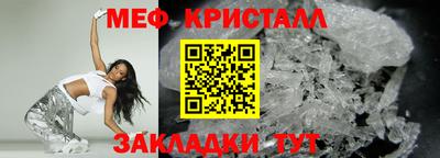 амф Мариинск