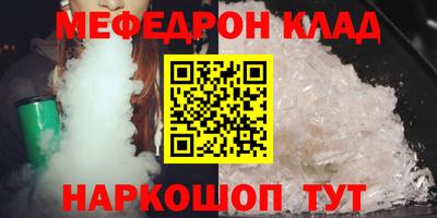 бутик Малоярославец