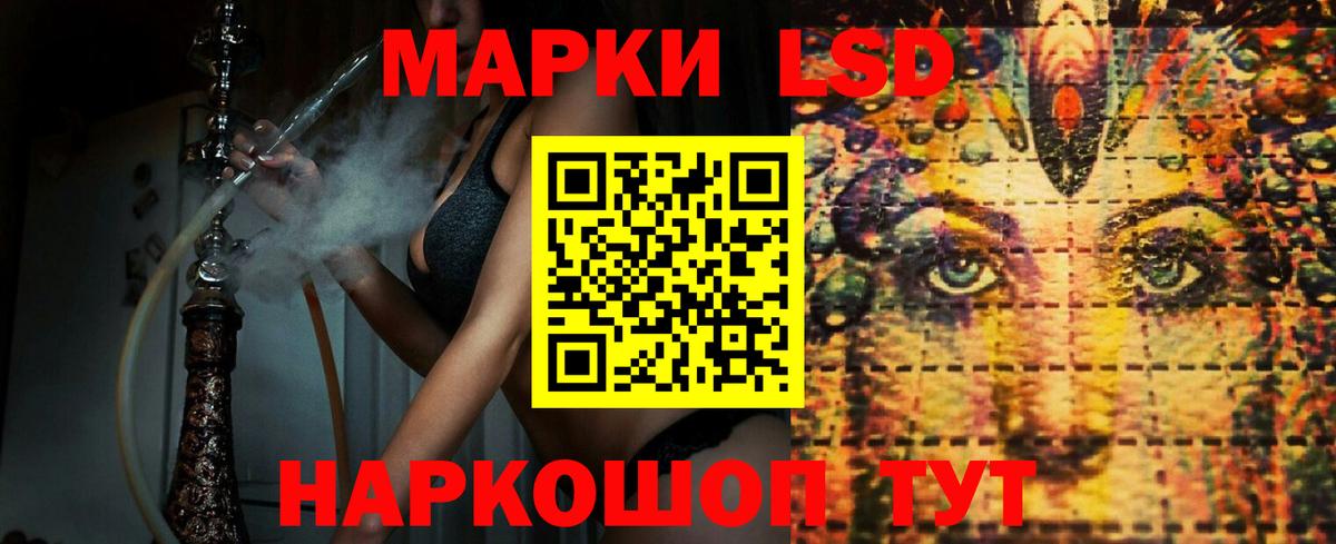 LSD-25 экстази кислота Великие Луки
