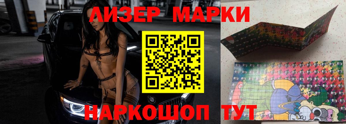 LSD-25 экстази ecstasy  LSD-25 экстази  ЛСД экстази кислота  Великие Луки  Вход с VPN 