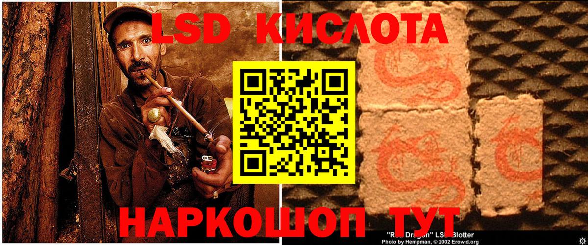 Великие Луки  Наркотические марки 1500мкг  Наркотические марки 1500мкг  Вход с VPN 