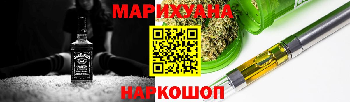 Марихуана гибрид Великие Луки